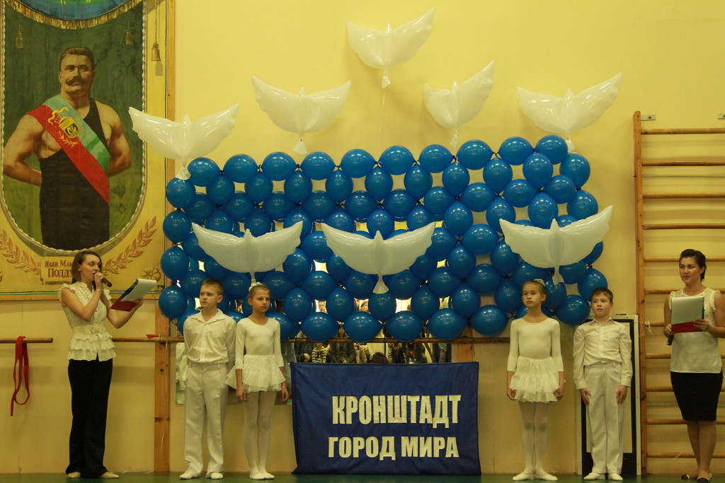 «Единоборства за мир на Земле» - первенство Кронштадтского района по дзюдо