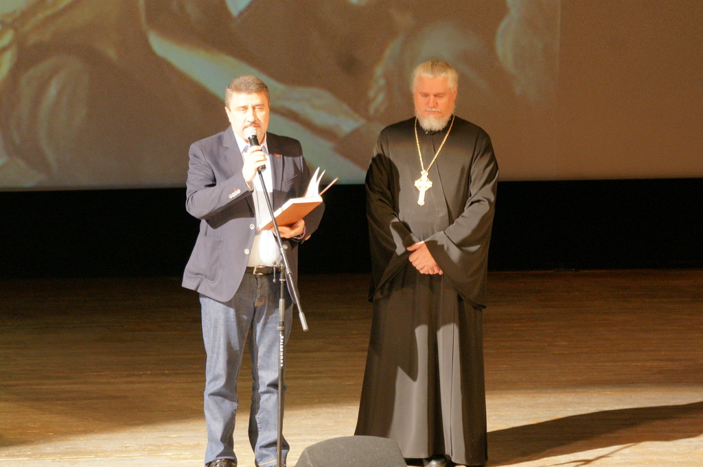 Иоанновский молодежный праздник