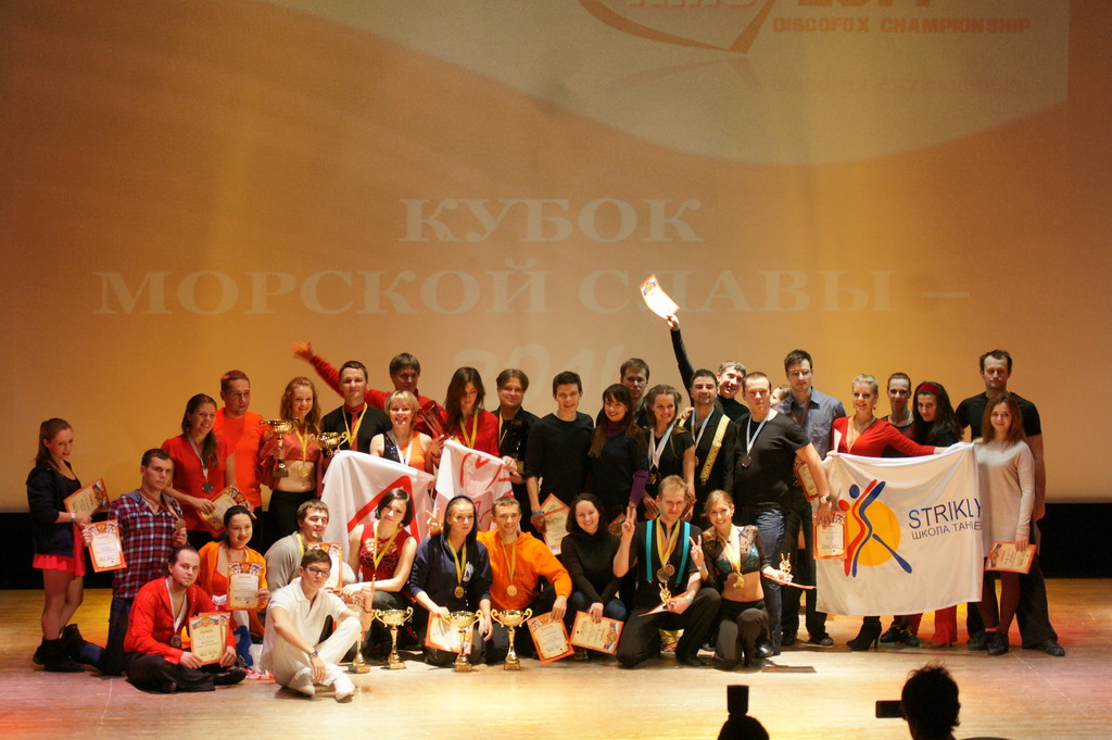 IV Танцевальный турнир по хастлу «Кубок морской славы – 2014»
