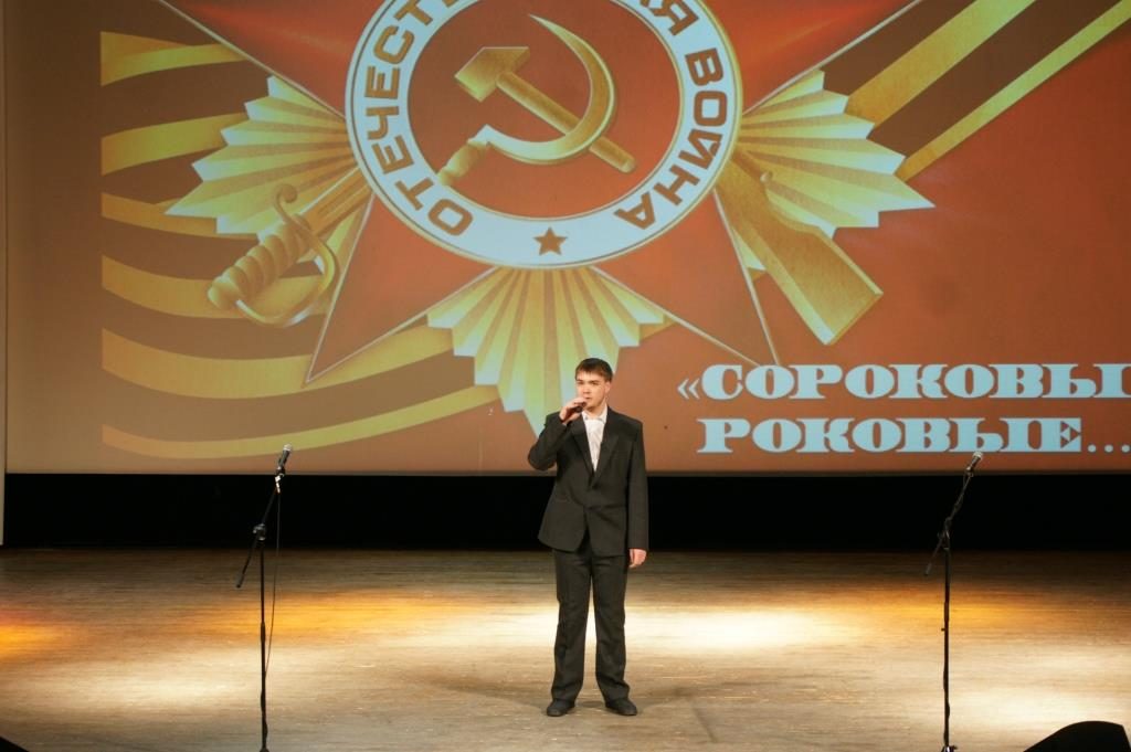 Во второй конкурсный день Фестиваля были представлены работы в номинации «Вокальное творчество».
