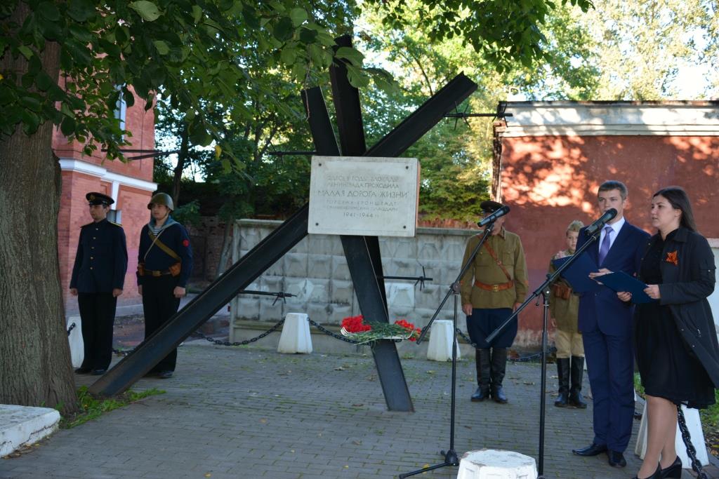 «Свеча памяти»