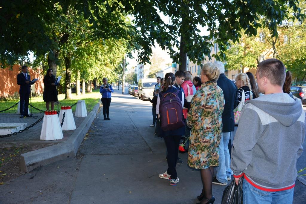 «Свеча памяти»