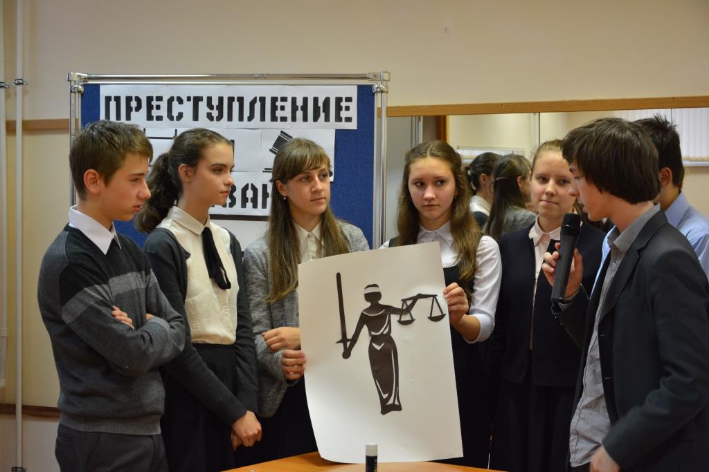 «Преступление и наказание»